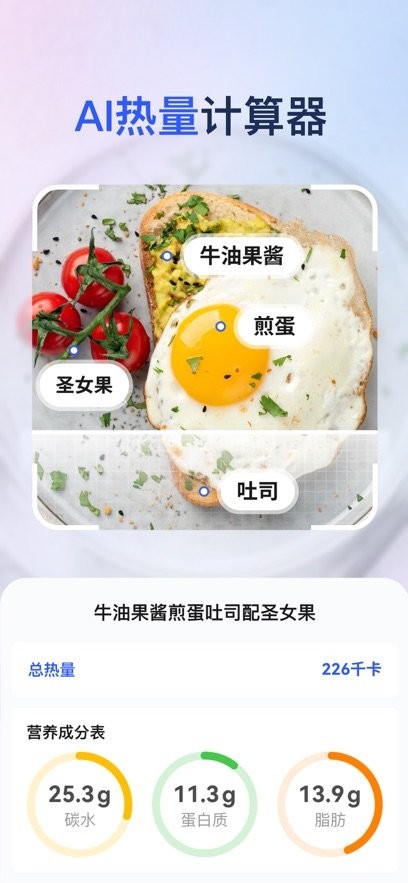 轻卡健康无广告版图1