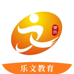乐文教育手机版