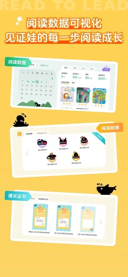 尚方舟手机版图1