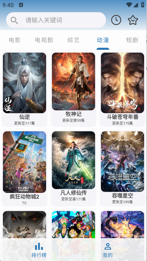 绅士影视图1