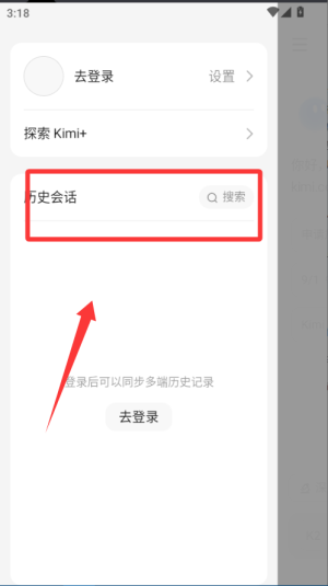 Kimiai图3