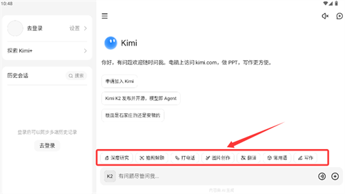 Kimiai图4
