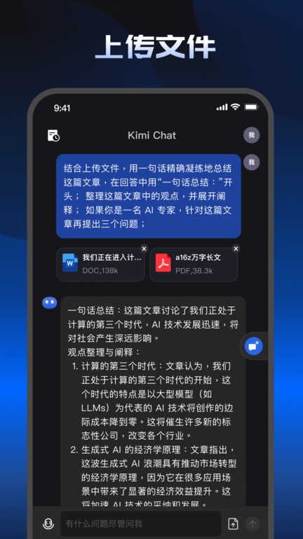 Kimiai图6