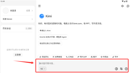 Kimiai图5
