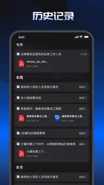 Kimiai图8