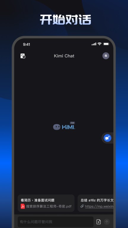 Kimiai图7