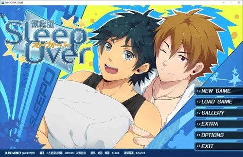 sleepover重制版图6