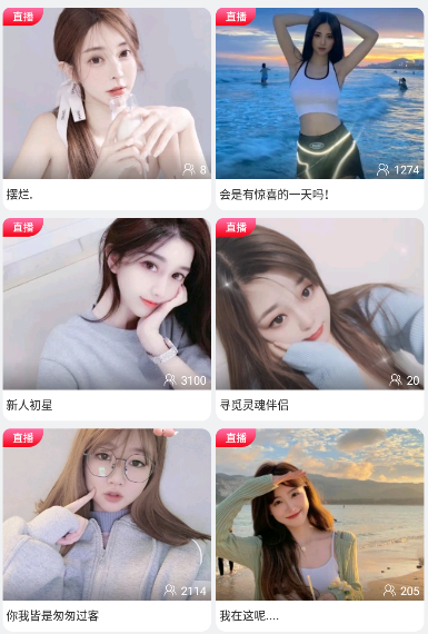 微微草10年沉淀只做精品官方最新版图2
