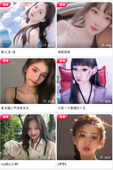 微微草10年沉淀只做精品官方最新版图3