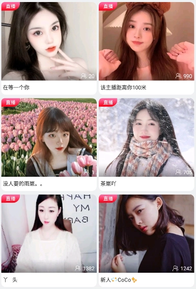 微微草10年沉淀只做精品官方最新版图1