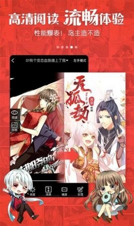 谦友漫画图1