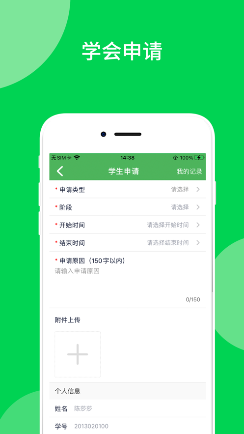 艺体通图3
