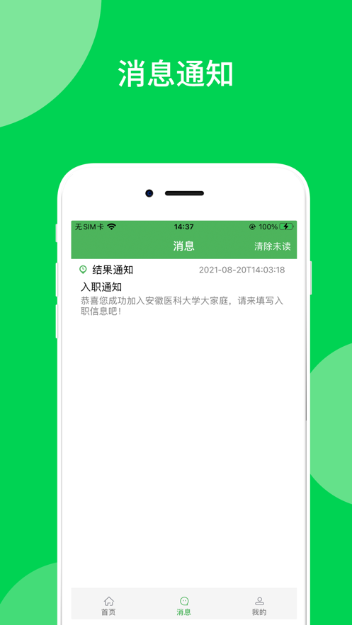 艺体通图2