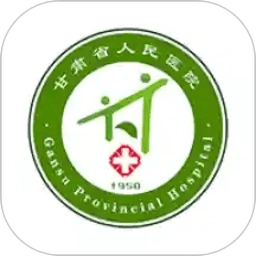 甘肃省人民医院