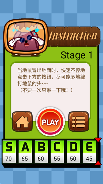 一闯到底最新版图3