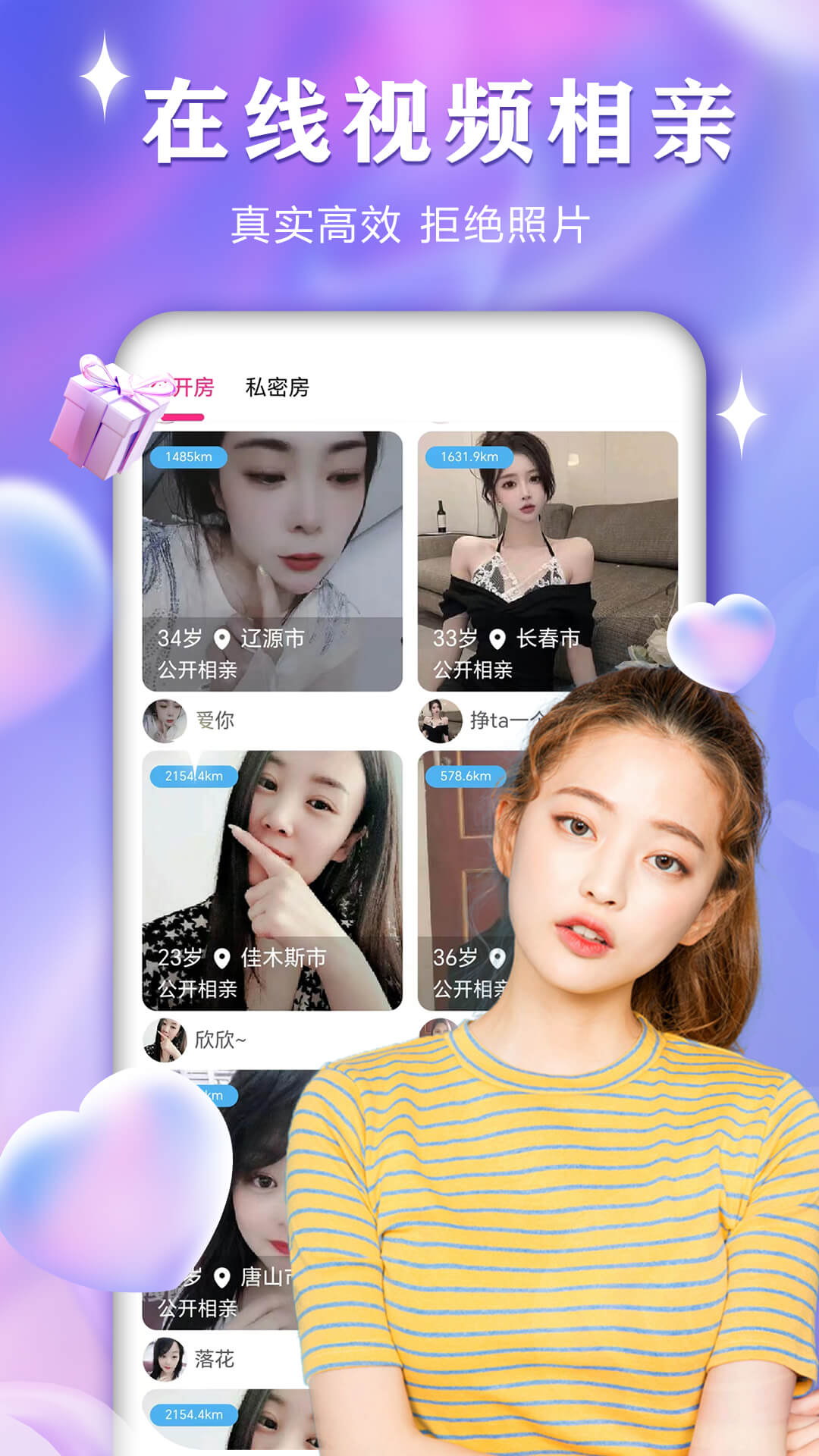 趣见图1