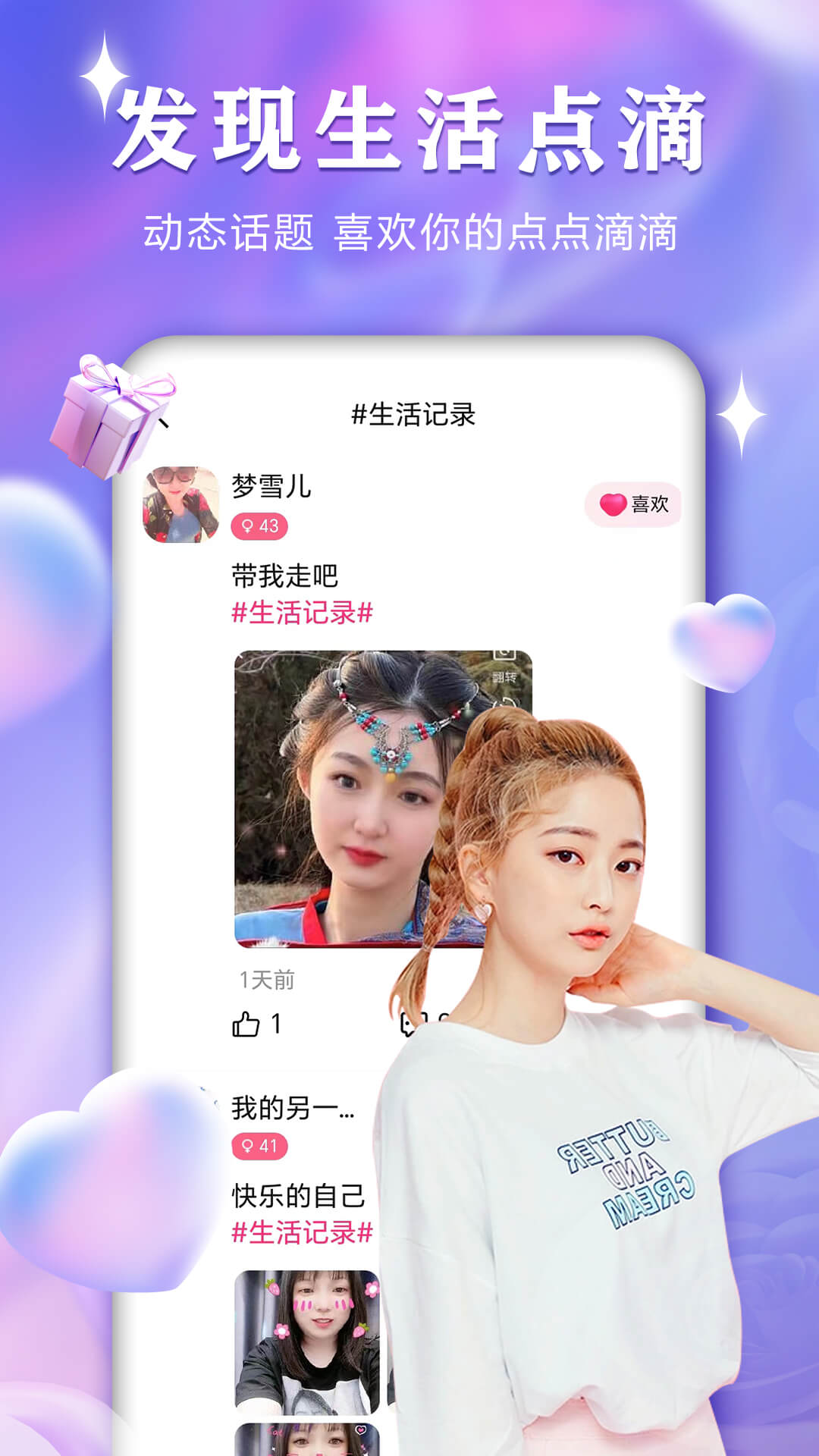 趣见图2