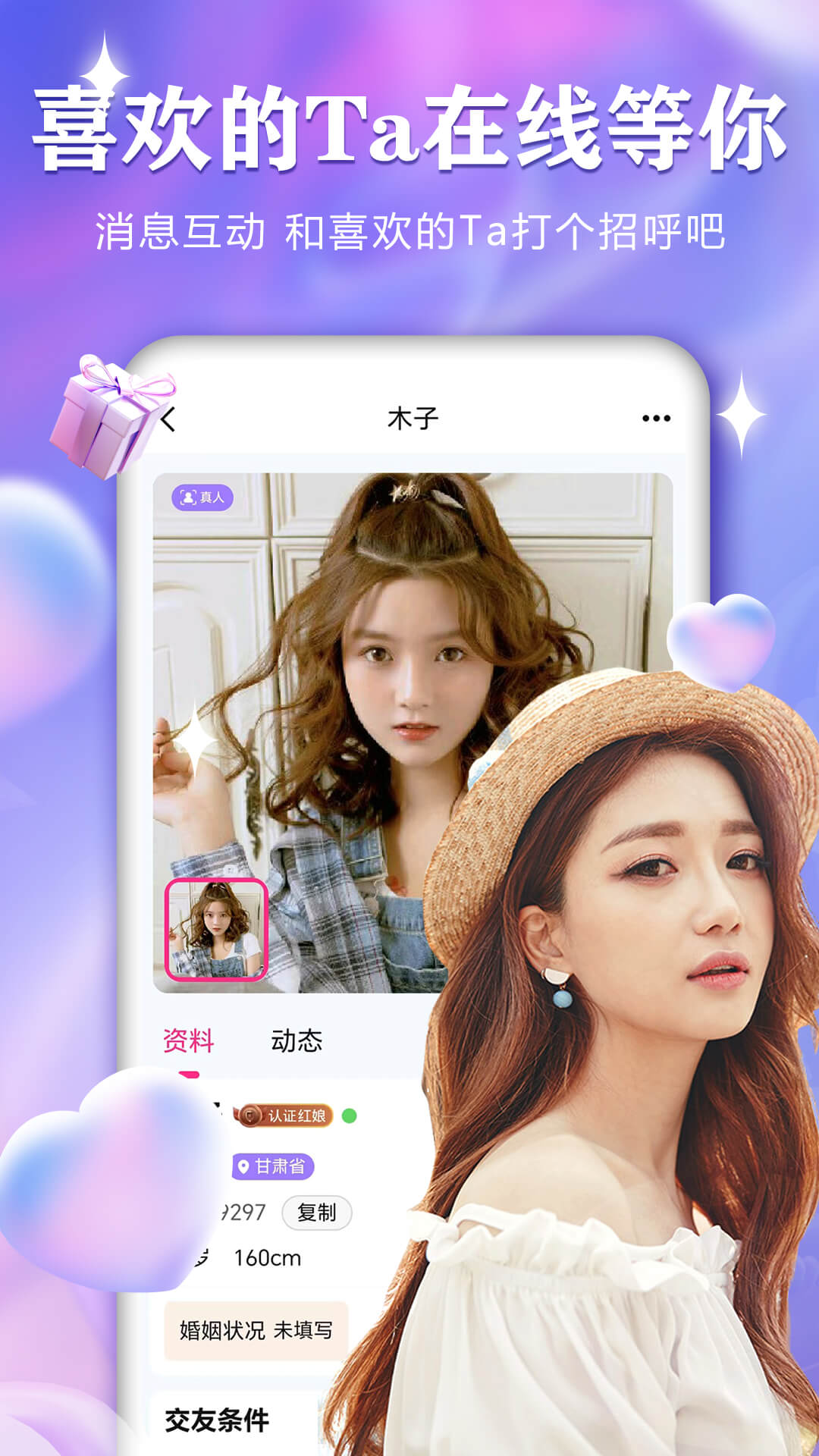 趣见图4