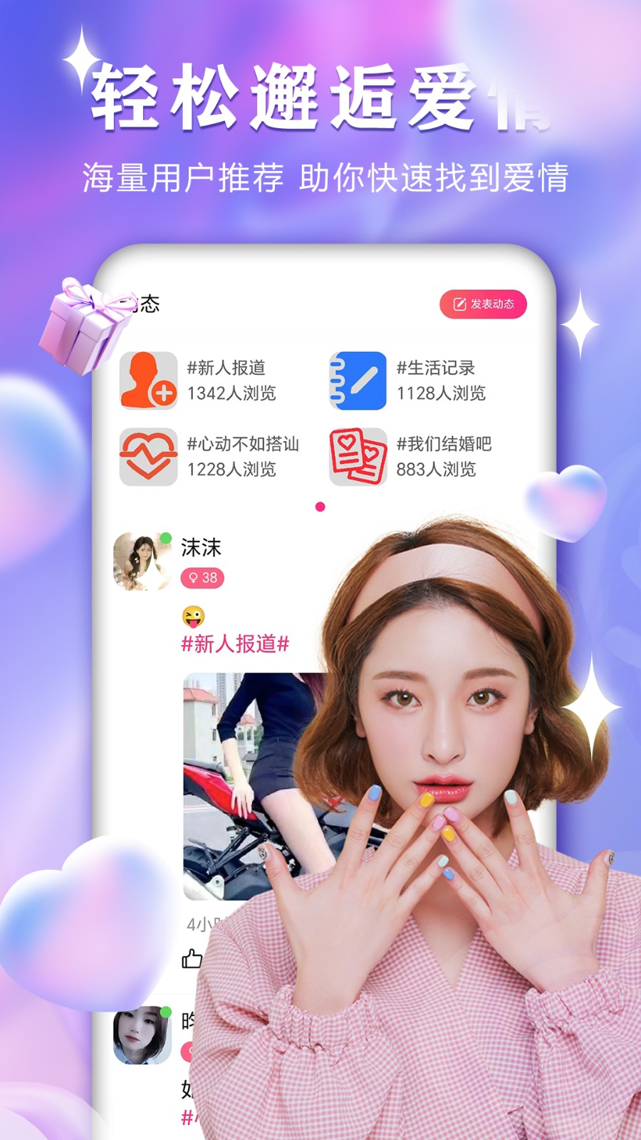 趣见图3