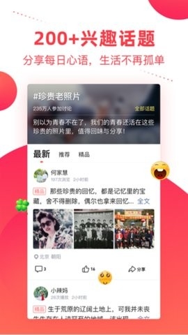 彩视通用版图2