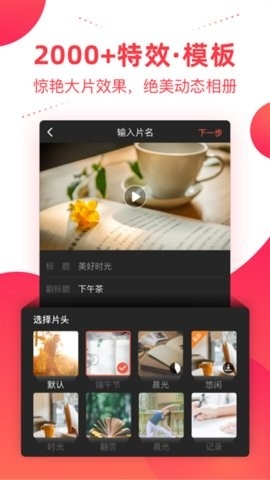 彩视通用版图3