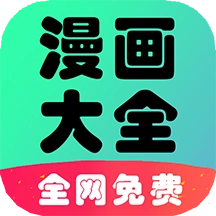 懒人漫画