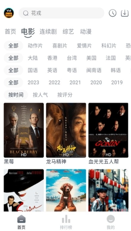 视频库安装最新版图2