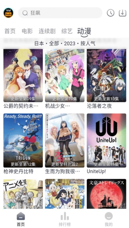 视频库安装最新版图3