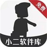 小二软件库手机版