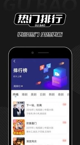 红桃视频免费版图1
