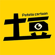 土豆漫画手机正版