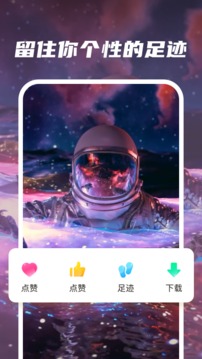 皮皮动态壁纸手机版图3