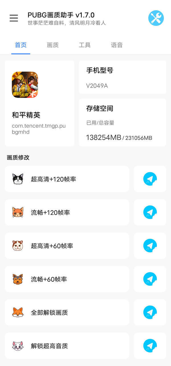 小也准星怪兽图2