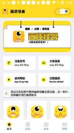 小也准星怪兽图3