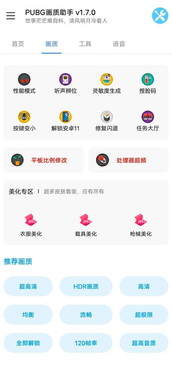 小也准星怪兽图1