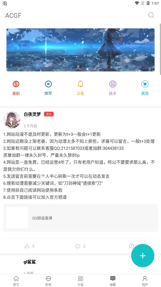 ACGF图1