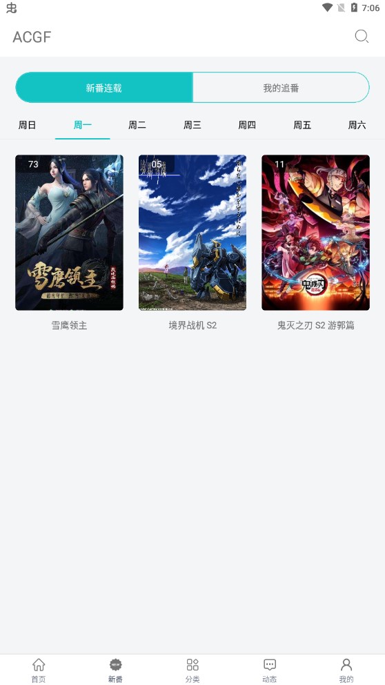 ACGF图4