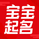 非凡宝宝起名