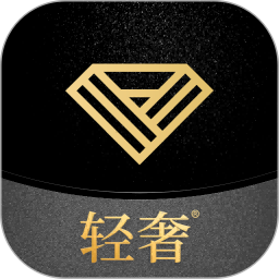 轻奢旅行交友