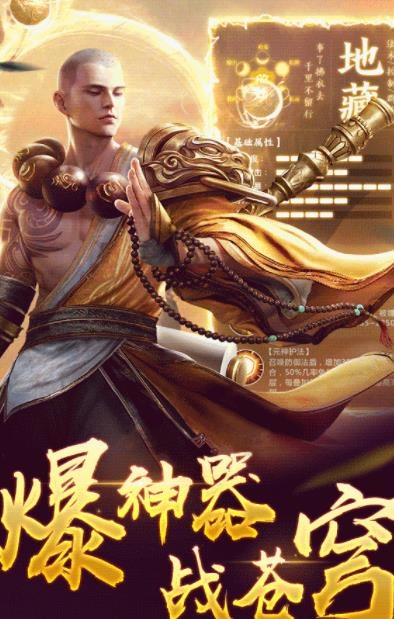 武侠群英传图1