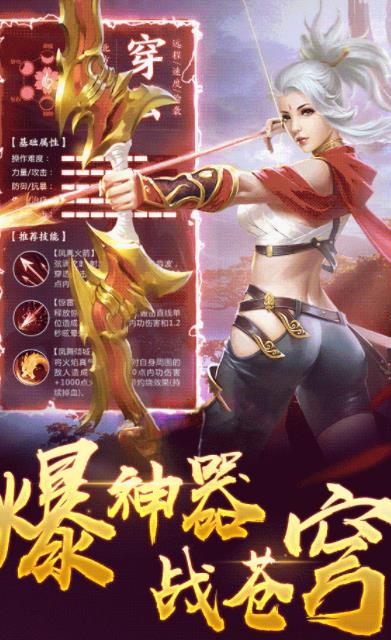 武侠群英传图4