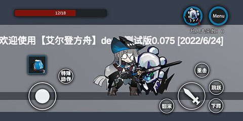 艾尔登方舟图2