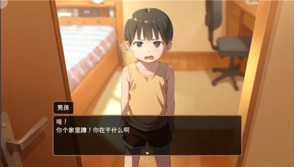 正太做梦模拟器中文版图1