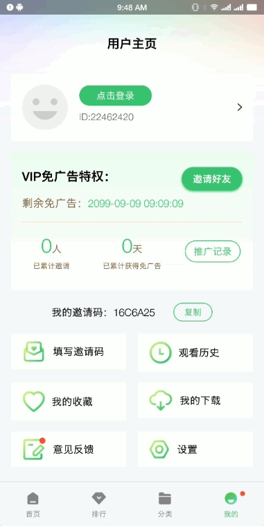 紫电视频正版图2