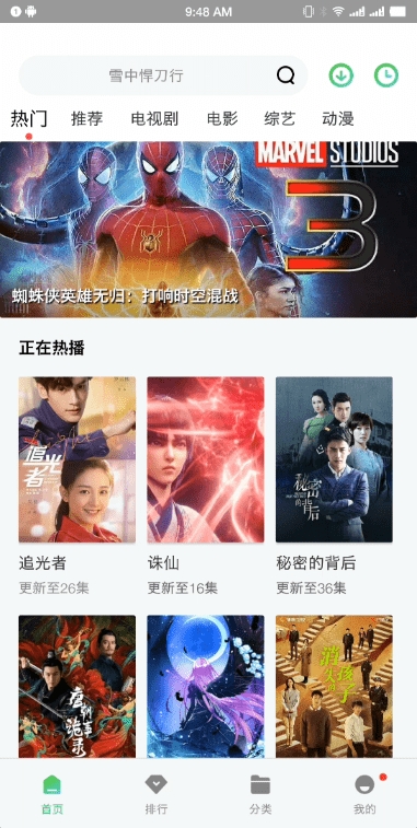 紫电视频正版图3