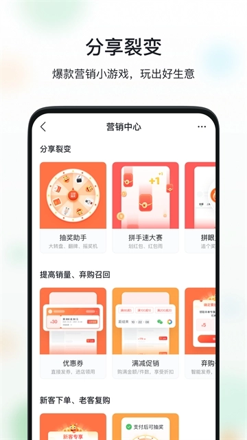 微购相册最新版图4