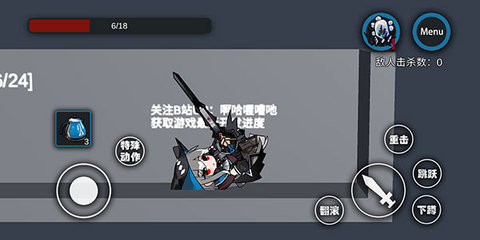 艾尔登方舟图3