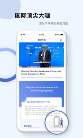 InfoXMed通用版图4