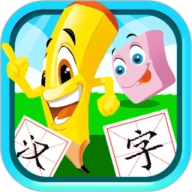 宝宝儿童学汉字最新版