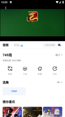 看世界图1